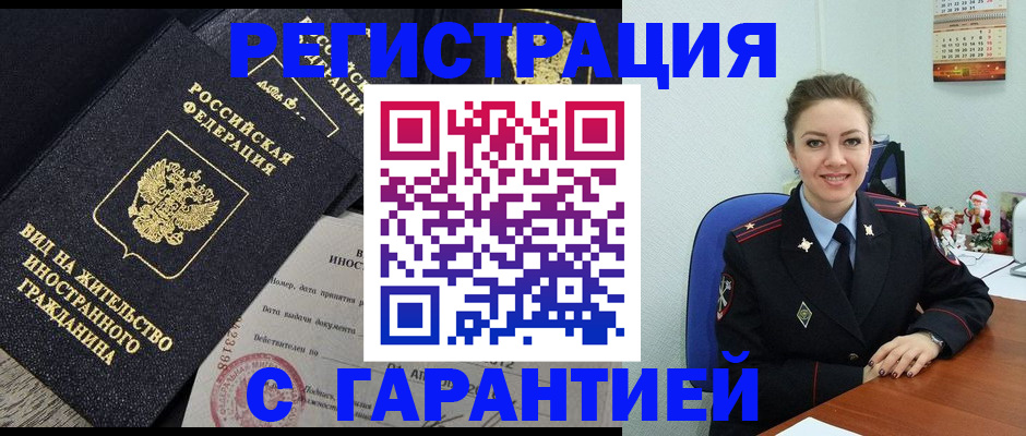 форма 3 в Полевском