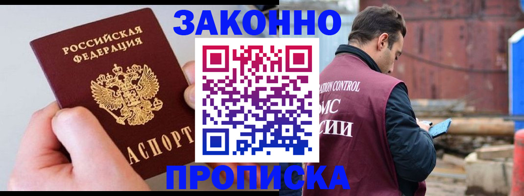 миграционный учет в Полевском