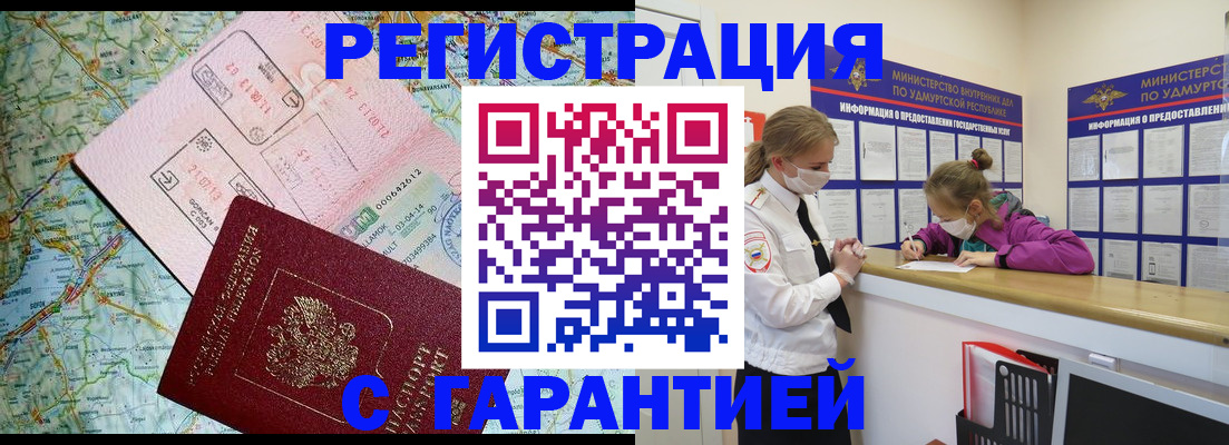 форма 3 в Полевском